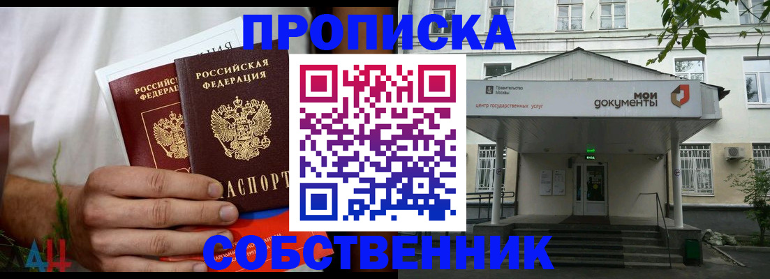 регистрация для дет. сада в Шагонаре